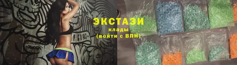 Ecstasy диски  закладки  Саратов 