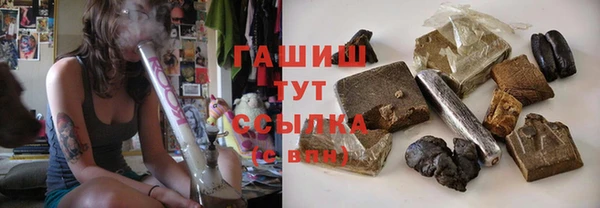 герыч Верхний Тагил