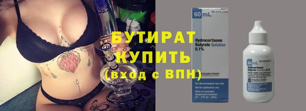 прущая мука Верея